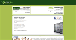 Desktop Screenshot of dfgnsdfn.tora.ru