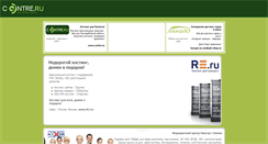 Desktop Screenshot of juvecoca.tora.ru